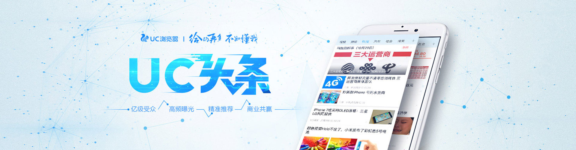 余杭百度搜索推广