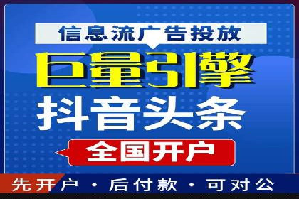 案例解析：如何通过竞价推广实现精准营销